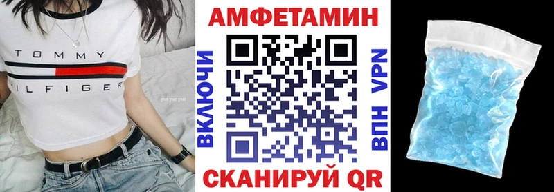 АМФЕТАМИН 98%  Шумиха 