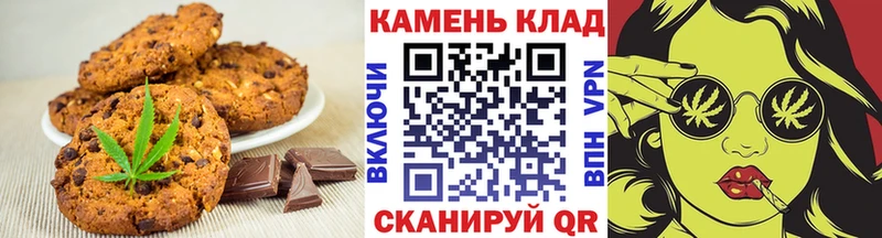 Cannafood конопля  Шумиха 
