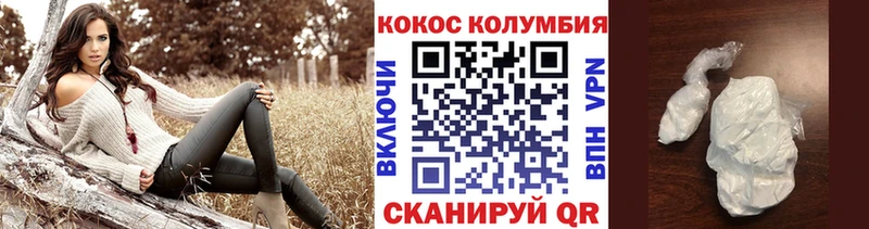 КОКАИН VHQ  Шумиха 