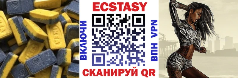 Ecstasy 300 mg  Шумиха 