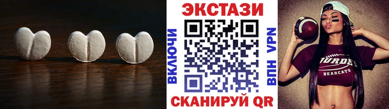 ЭКСТАЗИ MDMA Шумиха