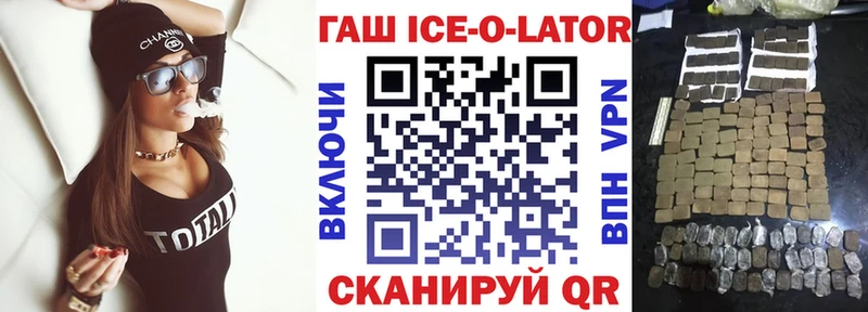 ГАШ индика сатива KRAKEN онион Шумиха
