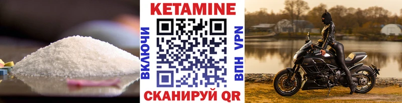 КЕТАМИН ketamine  Шумиха 