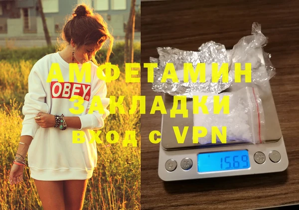бутират Абаза