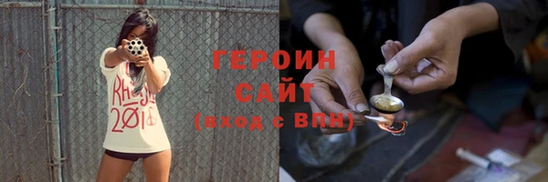 мескалин Козловка