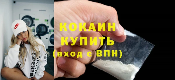 гашишное масло Абинск