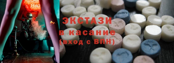 дистиллят марихуана Алексеевка