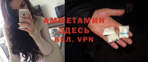 бутират Абаза