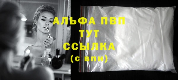 меф VHQ Абдулино