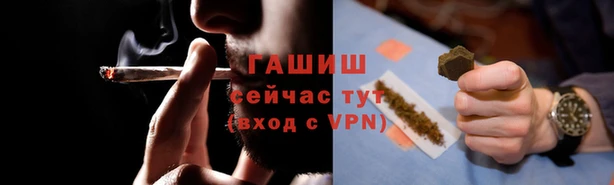 дистиллят марихуана Алексеевка