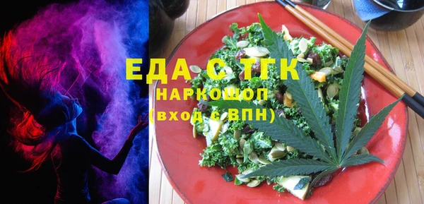 кокаин премиум Козельск