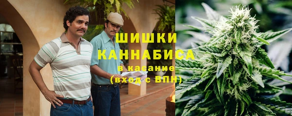 бутират Абаза