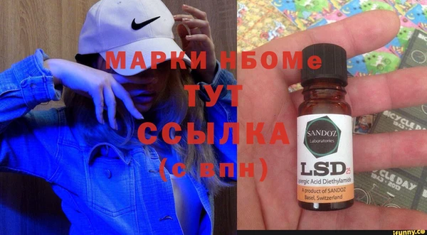 дистиллят марихуана Алексеевка