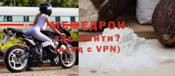 меф VHQ Абдулино