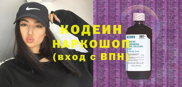 бутират Абаза