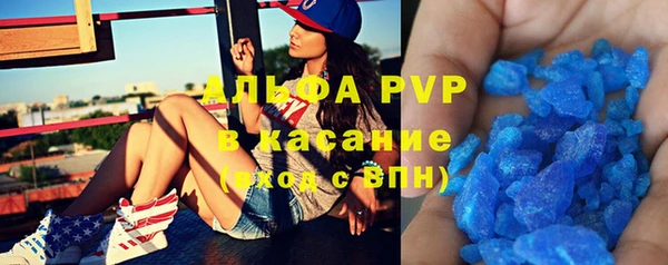 гашишное масло Абинск