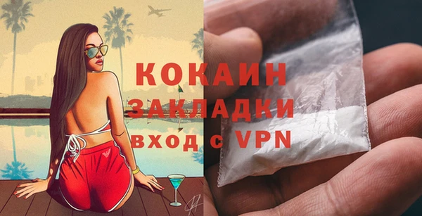 кокаин перу Алзамай