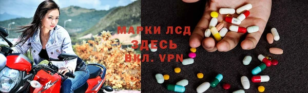 дистиллят марихуана Алексеевка