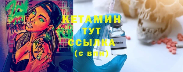гашишное масло Абинск