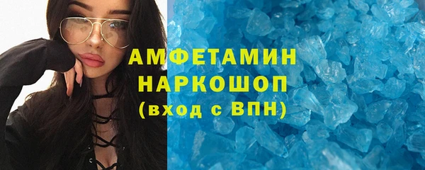 гашишное масло Абинск