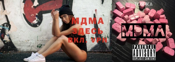 дистиллят марихуана Алексеевка