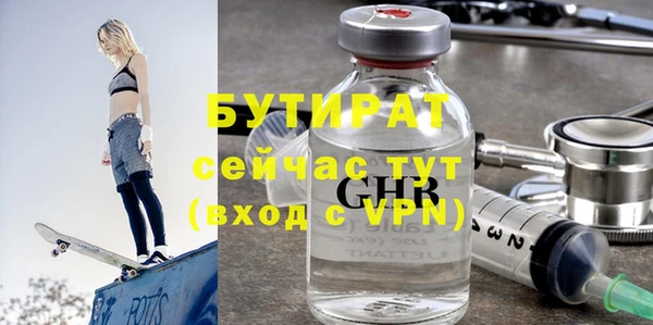 гашишное масло Абинск