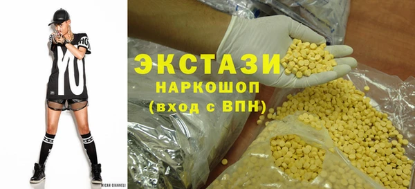 гашишное масло Абинск