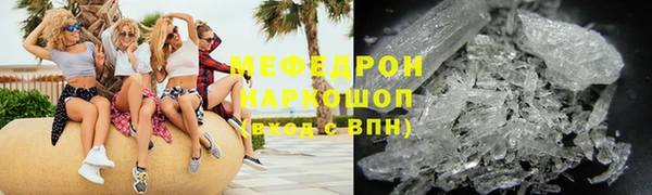 меф VHQ Абдулино