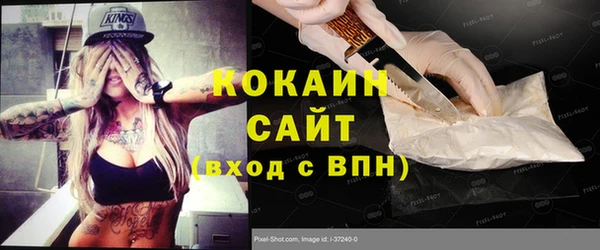 бутират Абаза