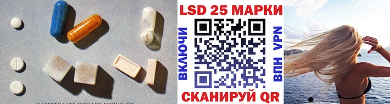 Лсд 25 экстази ecstasy  Шумиха 
