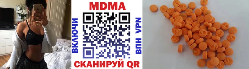 MDMA Molly  где купить   блэк спрут ссылка  Шумиха 