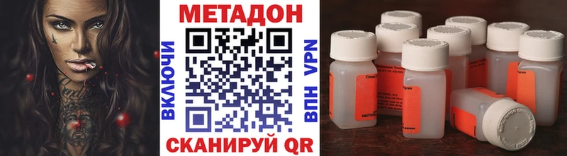 Метадон мёд  блэк спрут ссылки  Шумиха 