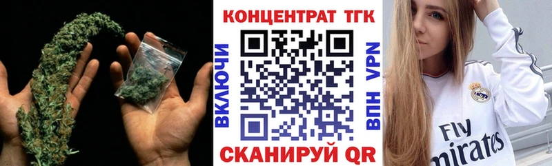 Дистиллят ТГК жижа  blacksprut зеркало  Шумиха 